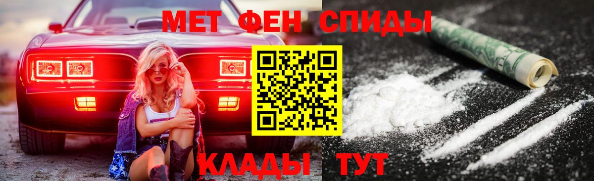 Пугачёв  Amphetamine  Вход с VPN  АМФЕТАМИН Premium 