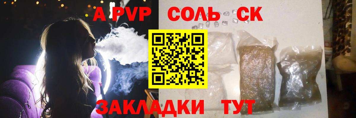 APVP СК КРИС  APVP крисы CK  Вход с VPN  A PVP крисы CK  Пугачёв 