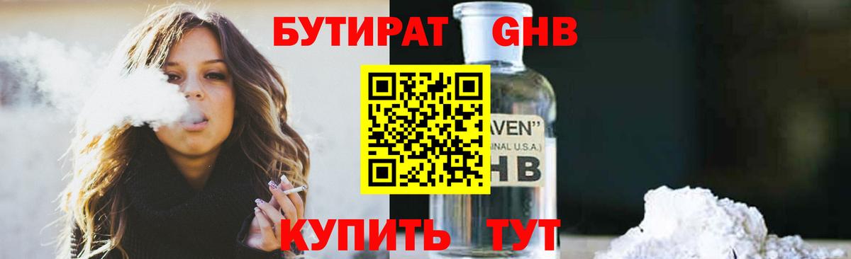 Альфа ПВП Пугачёв