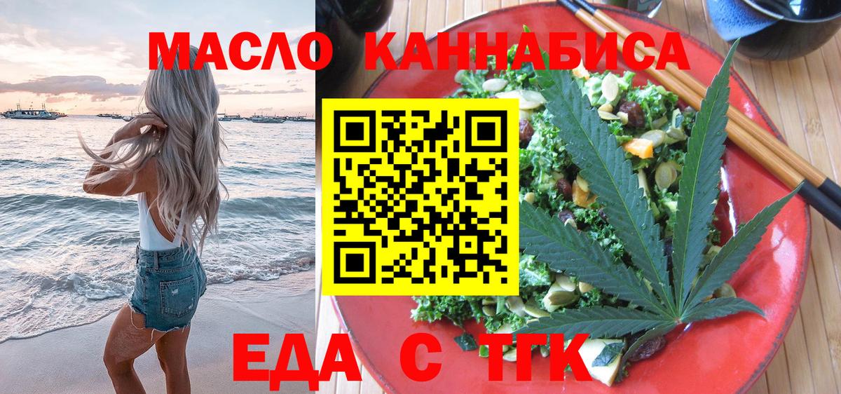 Canna-Cookies конопля Пугачёв