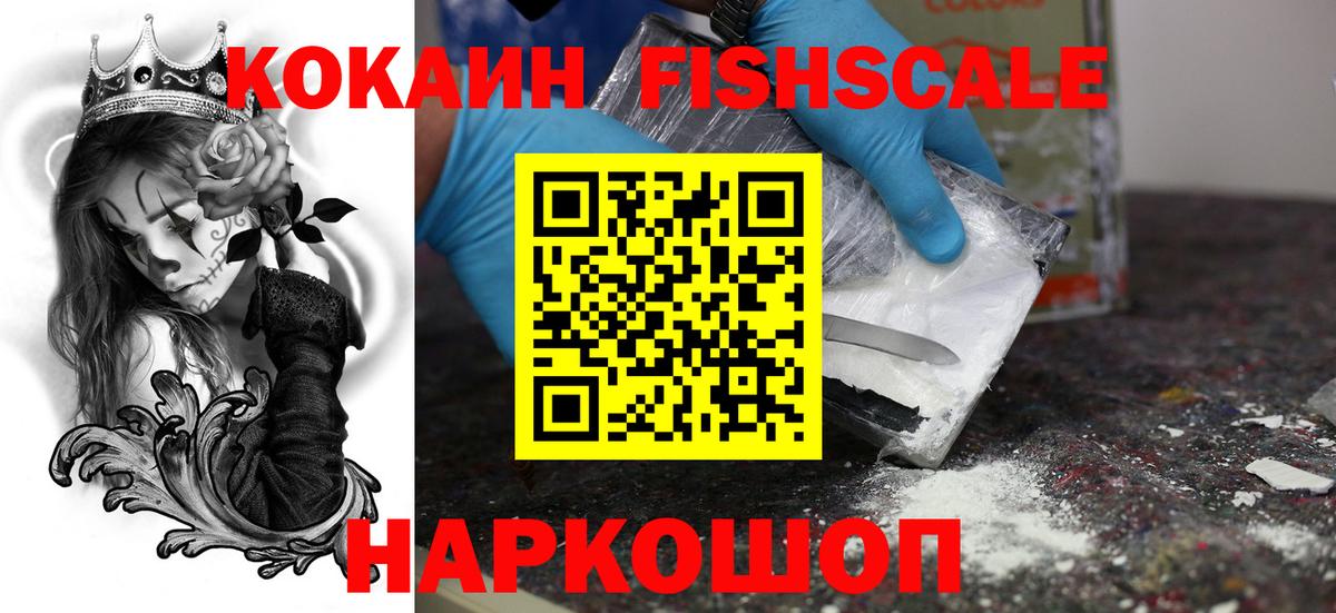 Cocaine Эквадор Пугачёв