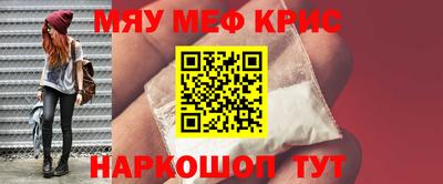 ALPHA-PVP Бугуруслан