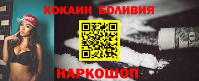 бошки Будённовск