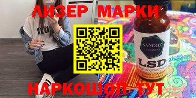 бошки Будённовск