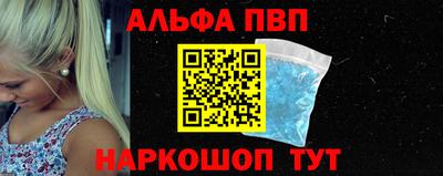 ALPHA-PVP Бугуруслан