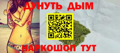 бошки Будённовск