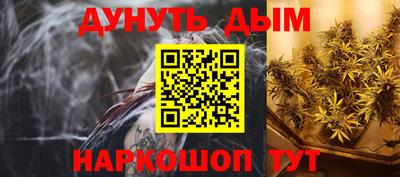 ALPHA-PVP Бугуруслан