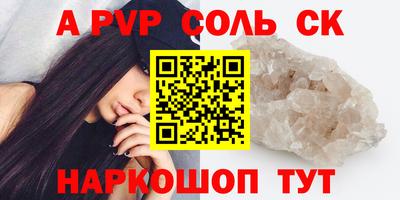 бошки Будённовск