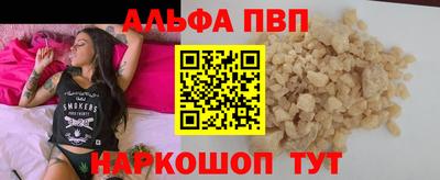бошки Будённовск