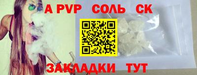 бошки Будённовск