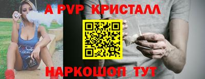 ALPHA-PVP Бугуруслан
