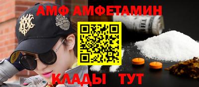 ALPHA-PVP Бугуруслан