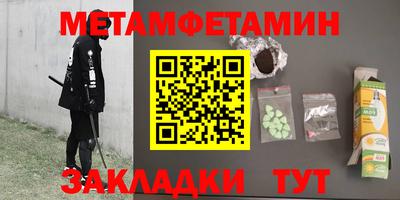ALPHA-PVP Бугуруслан