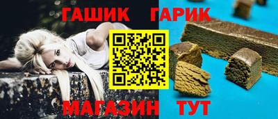 бошки Будённовск