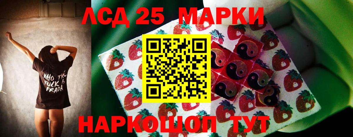 Пугачёв  ЛСД экстази ecstasy  ЛСД экстази кислота  Вход с VPN 