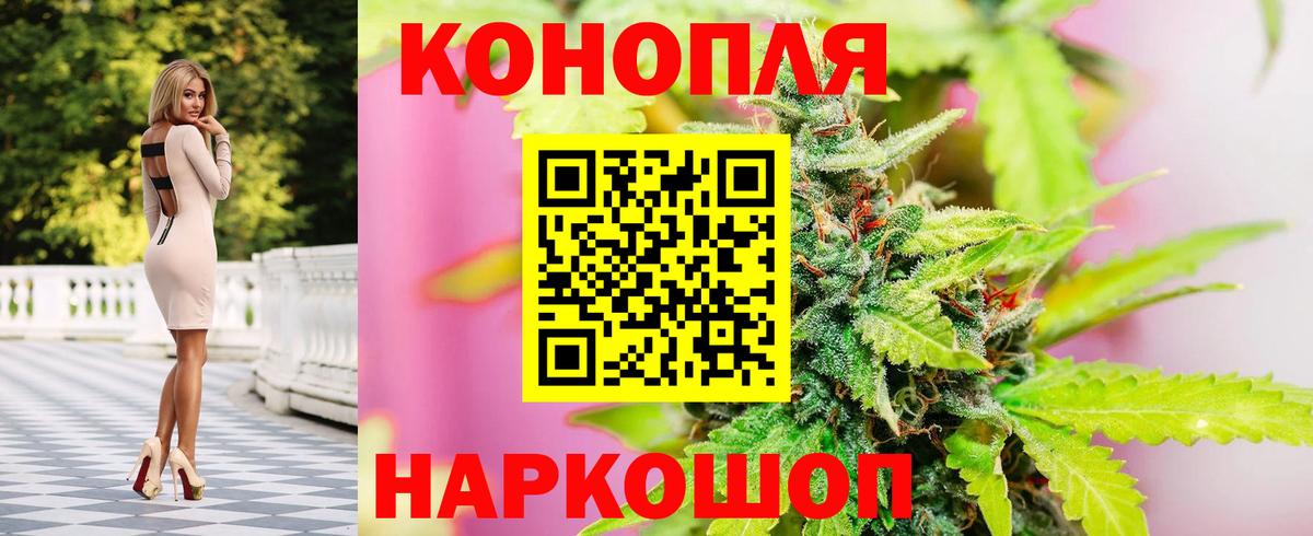 МАРИХУАНА индика Пугачёв