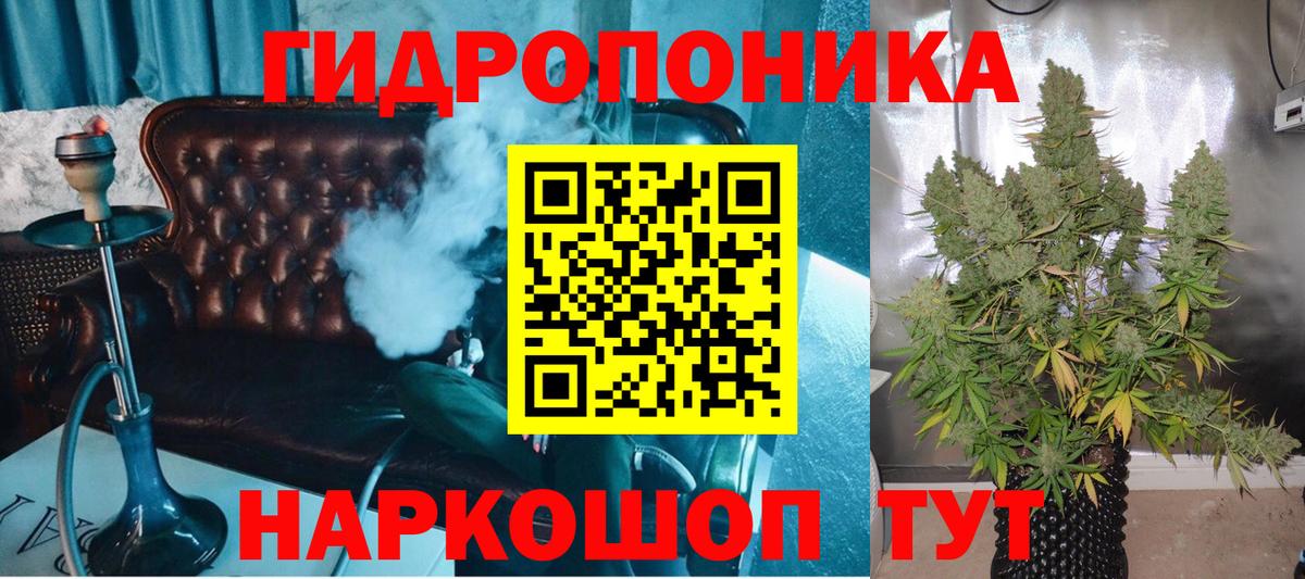 Мефедрон   МАРИХУАНА  Вход с VPN  Пугачёв  ГАШ  ГАШ 